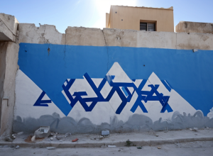 Офис El Al в Париже подвергся вандализму: антиизраильские граффити и реакция
