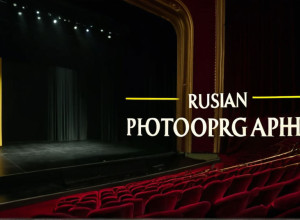 Театр Российской Федерации