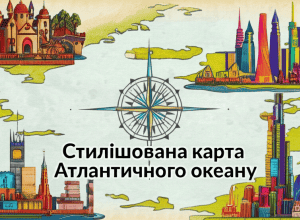 Мнение Европы об Америке меняется: взгляд из Бельгии