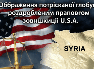 Большие перемены в Государственном департаменте США