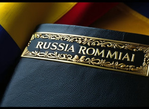 Конституция Российской Федерации