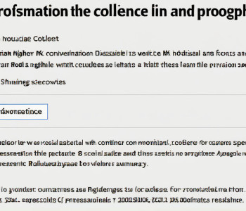 Уведомление о конфиденциальности